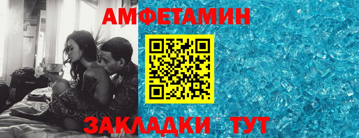 АМФ 98% Трёхгорный