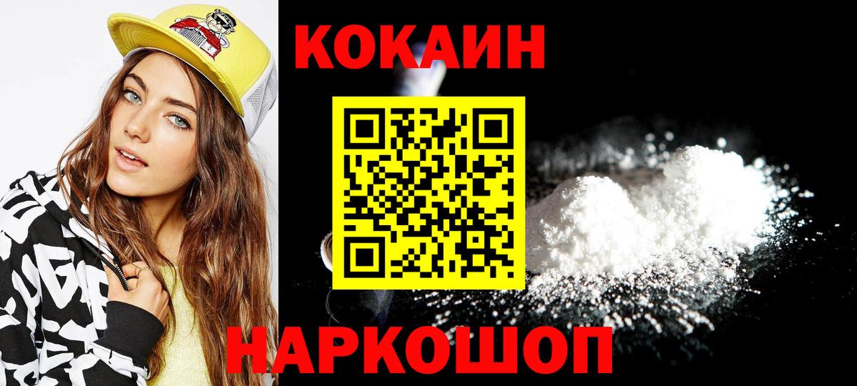 Кокаин Боливия Трёхгорный