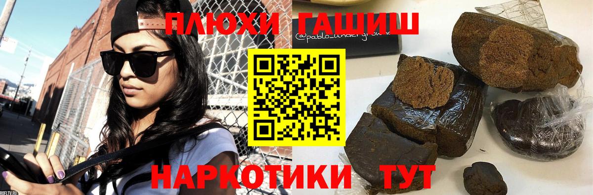 Трёхгорный  даркнет сайт  ГАШИШ гашик  Вход с VPN  Гашиш Изолятор 