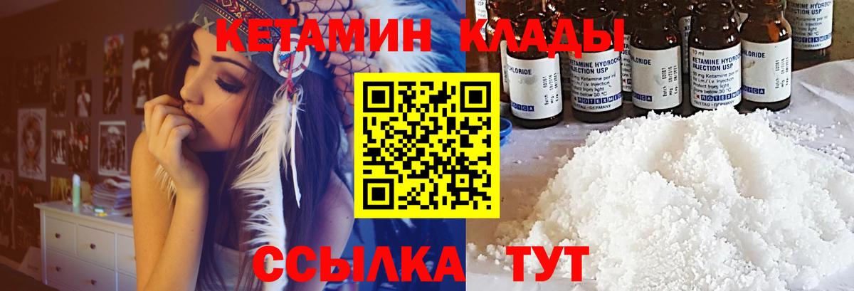ГАШ  Вход с VPN  Марихуана  Трёхгорный  ЭКСТАЗИ  Меф   COCAIN 