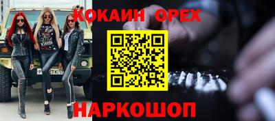 синтетический гашиш Кимры
