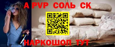 MDMA Кинель