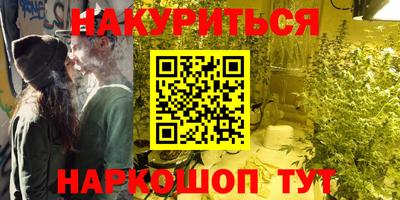 синтетический гашиш Кимры