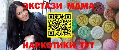 MDMA Кинель