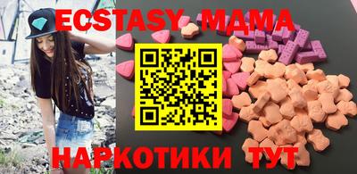 MDMA Кинель