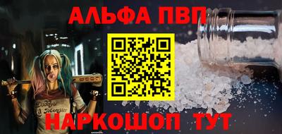 синтетический гашиш Кимры