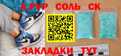 MDMA Кинель