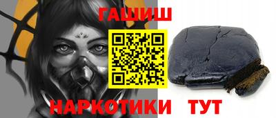 синтетический гашиш Кимры