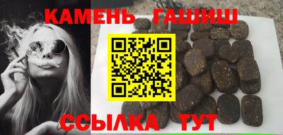 синтетический гашиш Кимры