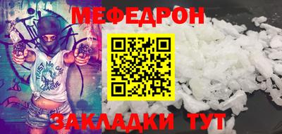 MDMA Кинель