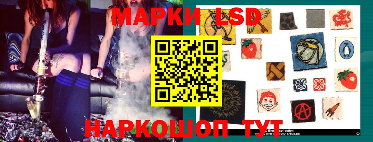 ЛСД экстази ecstasy Трёхгорный