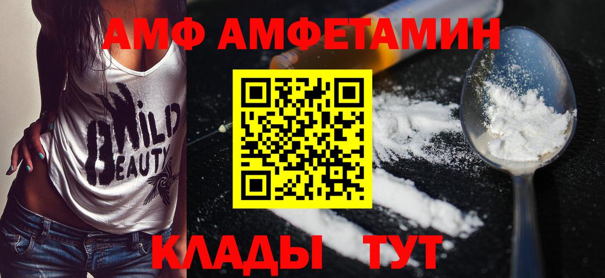 Первитин пудра Трёхгорный