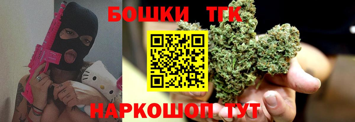 Трёхгорный  Каннабис SATIVA & INDICA  Шишки марихуана индика  Бошки марихуана конопля  Бошки Шишки LSD WEED  Вход с VPN 